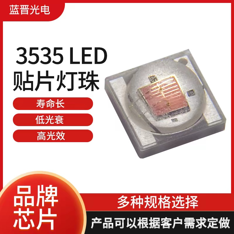 LED燈越用越暗的原因解析