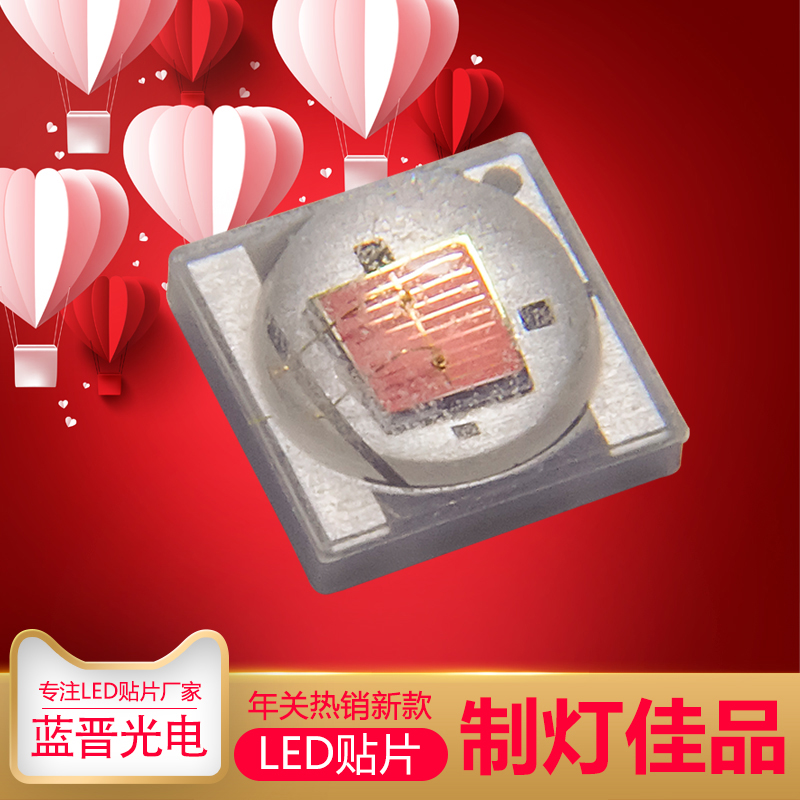 全彩LED發(fā)光原理揭秘